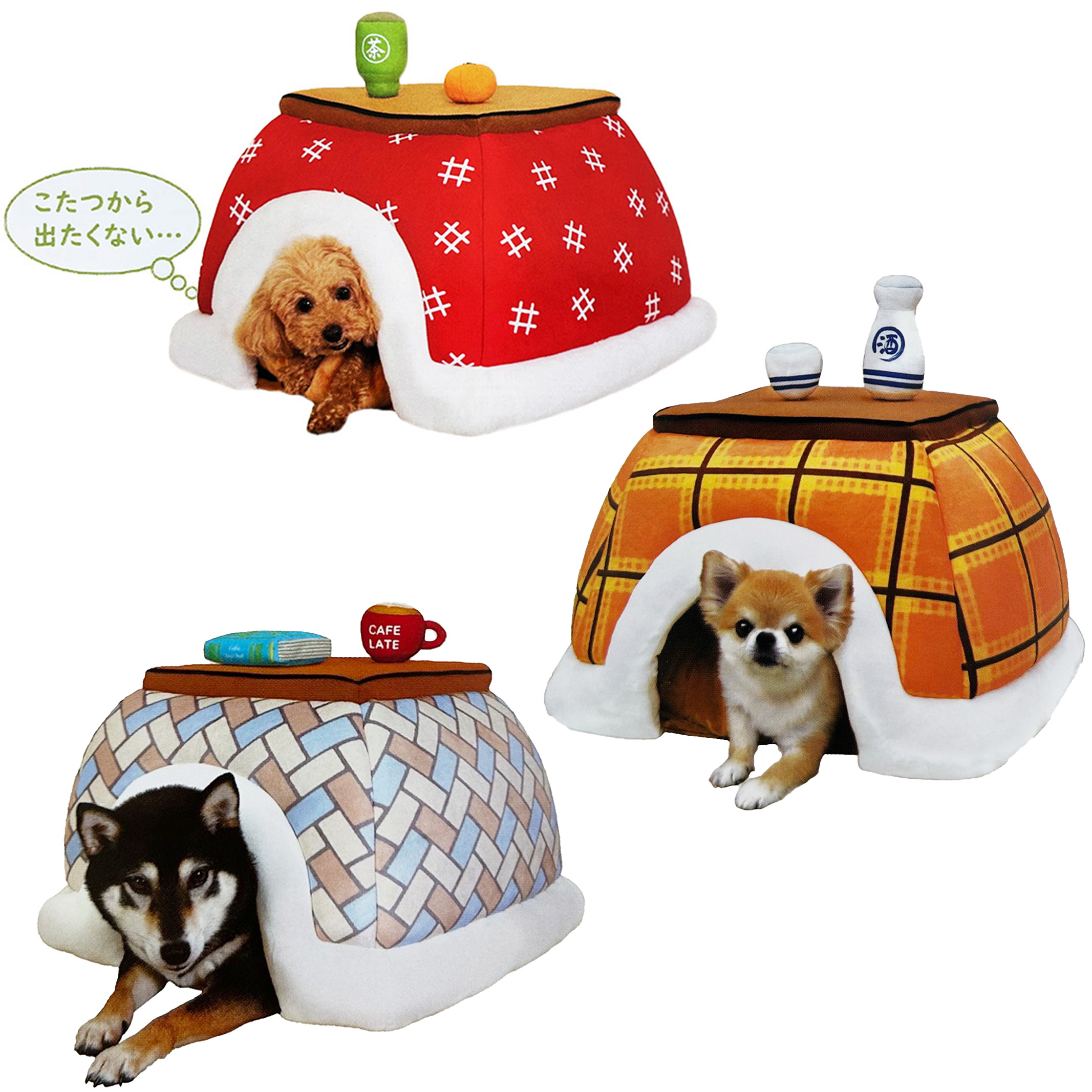 猫 犬 臥榻 こたつ臥榻 コタツ カドラー  キャットハウス 座蒲団臥榻 愛玩動物装置 お正月装置 差し上げ物 差し上げ物 売れ筋 おススメ 今めかしい 犬用こたつ コタツ 犬用 こたつ ドッグハウス やわらか 好いたらしい 室内 こたつ型愛玩動物 洗える 愛玩動物装置 座蒲団