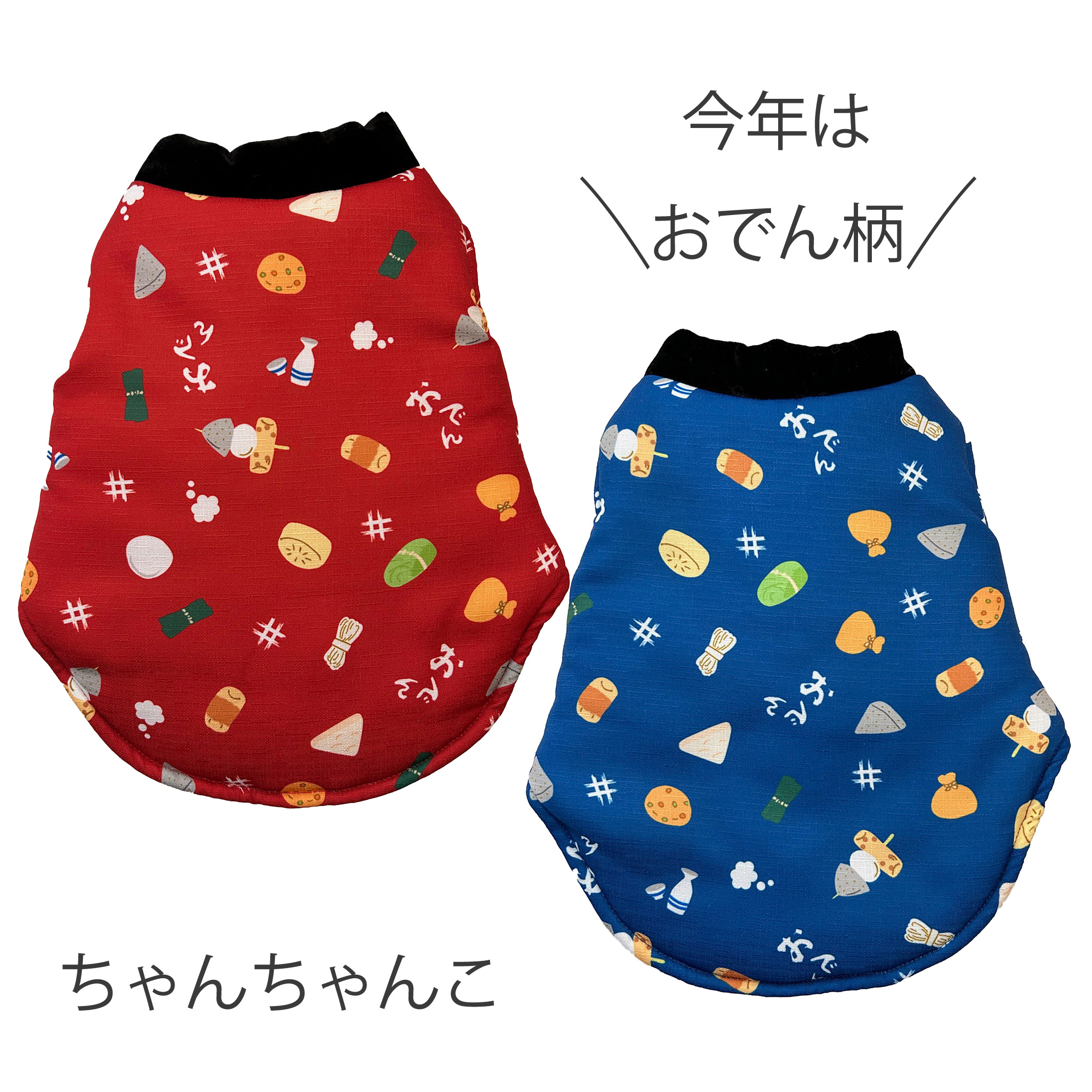 ROOMの投稿商品