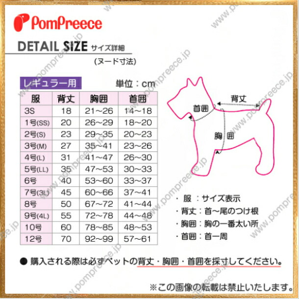 小中型犬 服 羽織はかま 5号 お正月 結婚式 記念日 和服 袴 ドックウェア Sermus Es