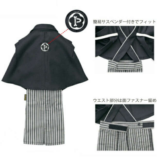 中型犬 服 羽織はかま 6号 お正月 結婚式 記念日 和服 袴 ドックウェア 柴犬 Sermus Es