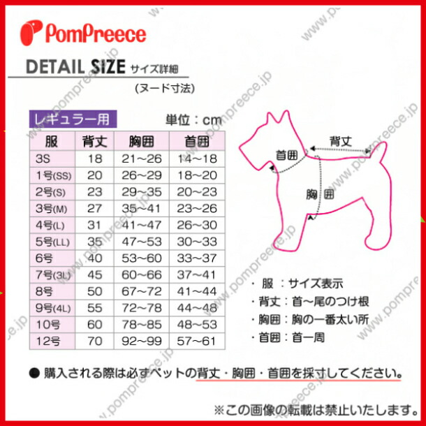 犬服お正月着物振袖雅(みやび)2号3号犬和服結婚式ウェディング記念撮影、年賀状に