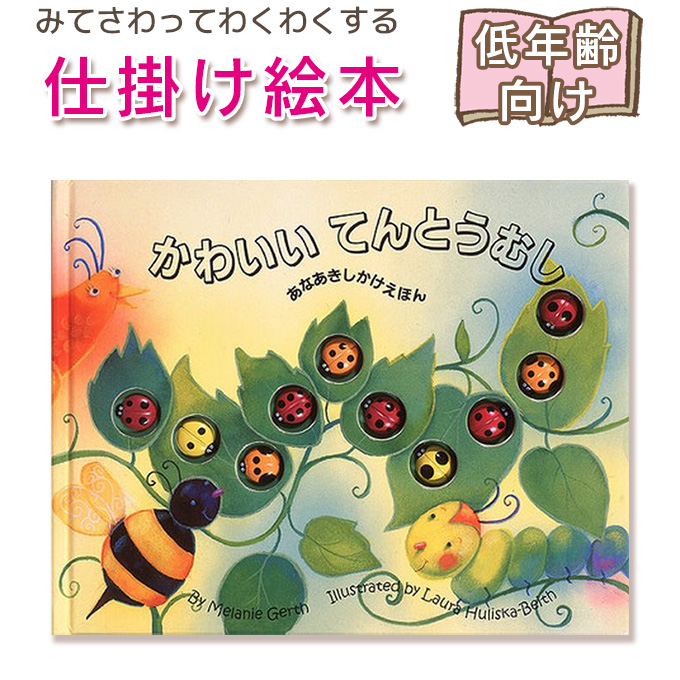 乳児、幼児対象 絵本・児童書 59冊セット fb9fed4b31c76356abdee84b52b06f