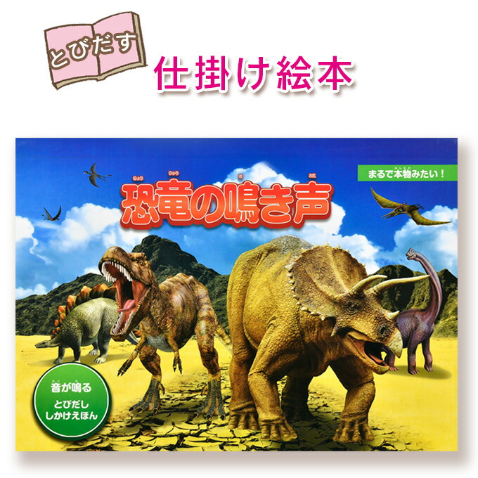 楽天市場】12/3～ポイント20倍！【まとめて4冊セット！】わくわく