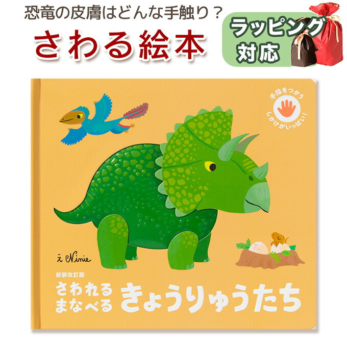 英語しかけ絵本【新品6冊セット】恐竜 動物園 農場 まとめ売り Amazon.com: CARRY ALONG AT THE ZOO: 9781648334221: Page