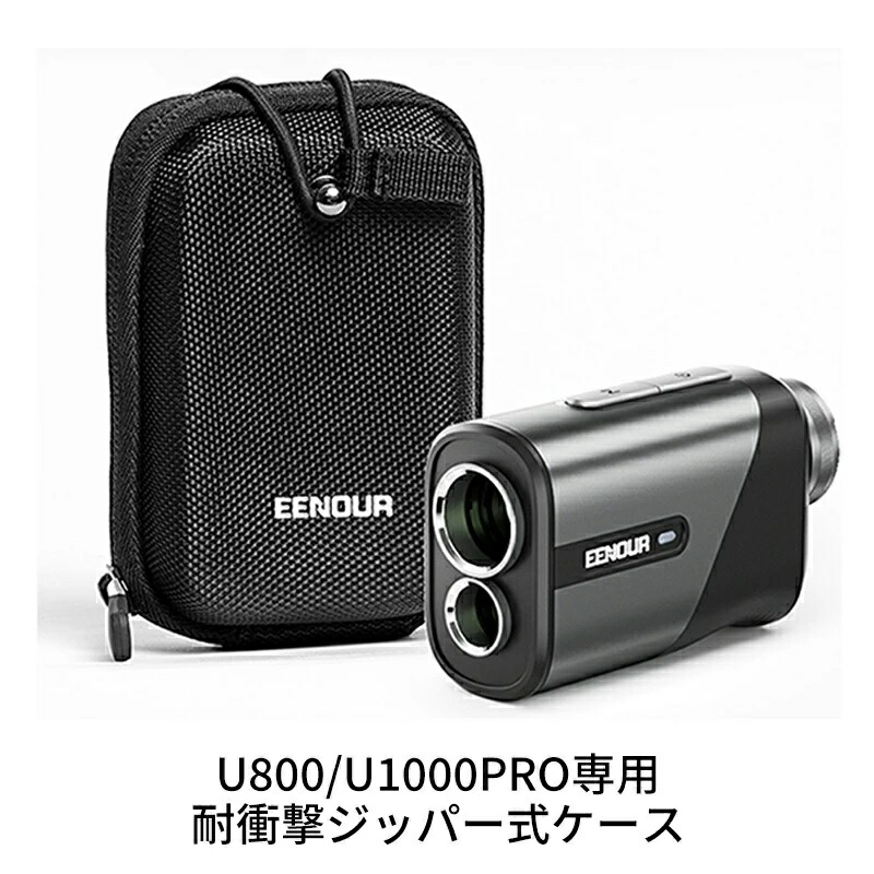 EENOUR U1000RG レーザー距離計  シルバー系  [240101503488] ゴルフウェア ストスト EENOUR U1000RG レーザー距離計 シルバー系 [240101503488