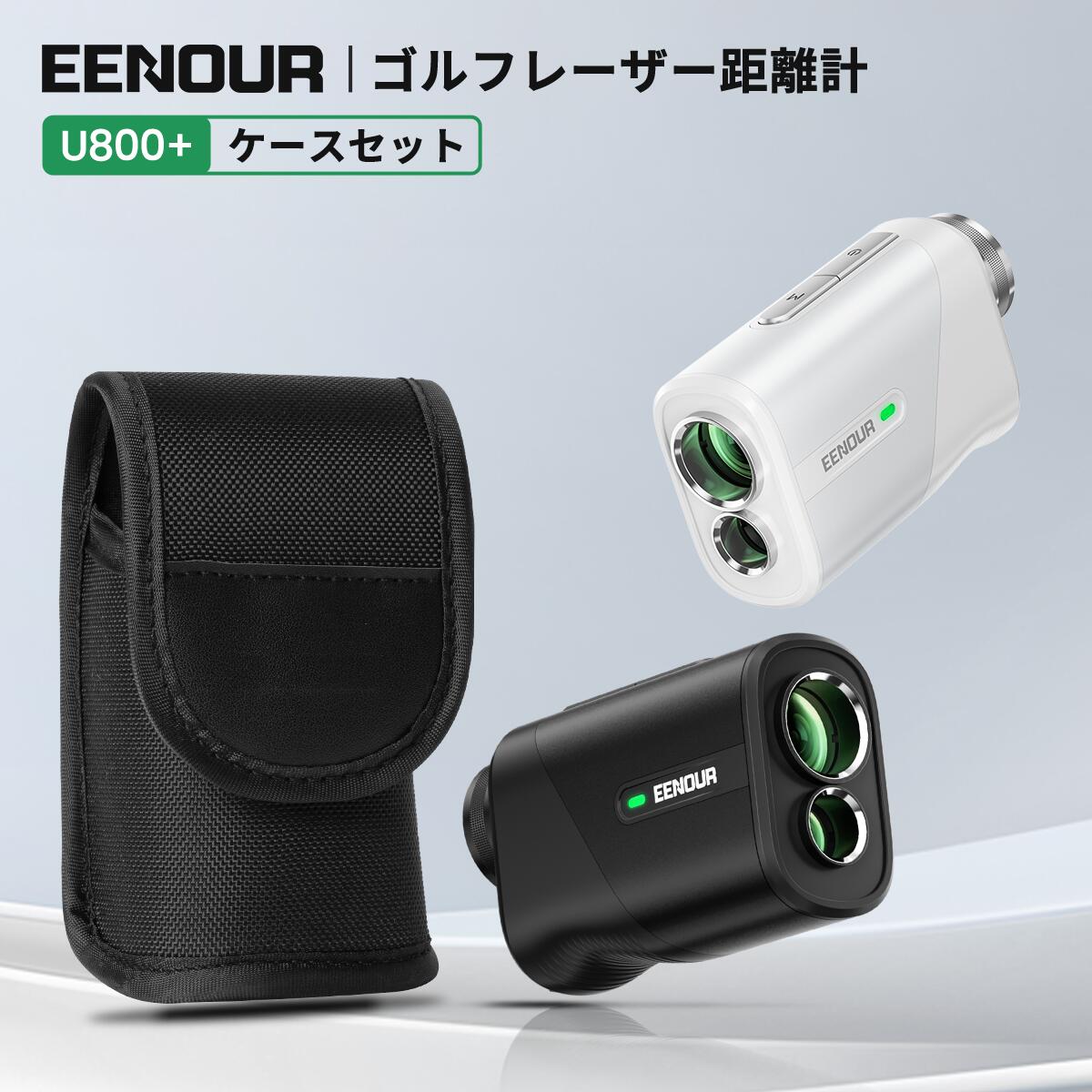 楽天市場】【ミニ距離計U800/U800+/U1000PRO/U1000PRO+対応】ゴルフ