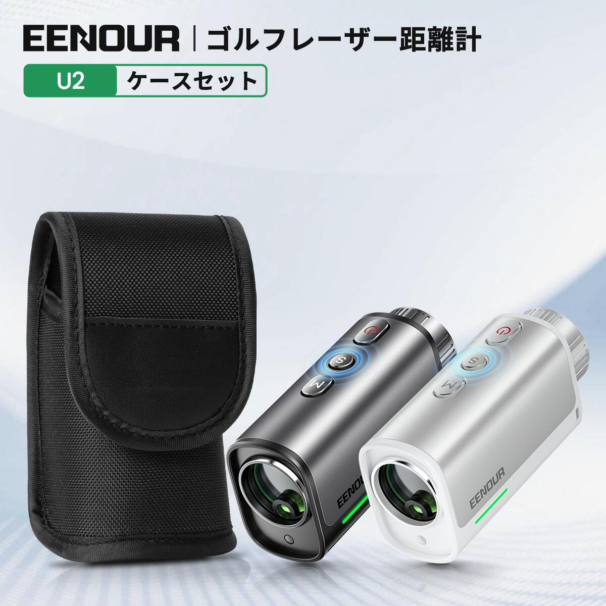 楽天市場】【ゴルフ距離計U1000RG/U1000ADL対応】ゴルフレーザー距離計