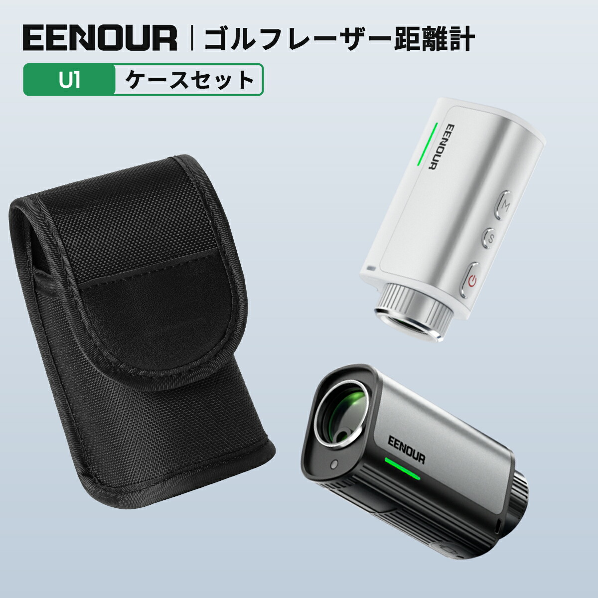 楽天市場】【ゴルフ距離計U1000RG/U1000ADL対応】ゴルフレーザー