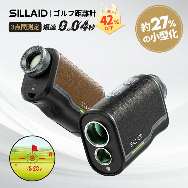 楽天市場】ゴルフレーザー距離計U1U2専用 マグネット式ケース 送料無料