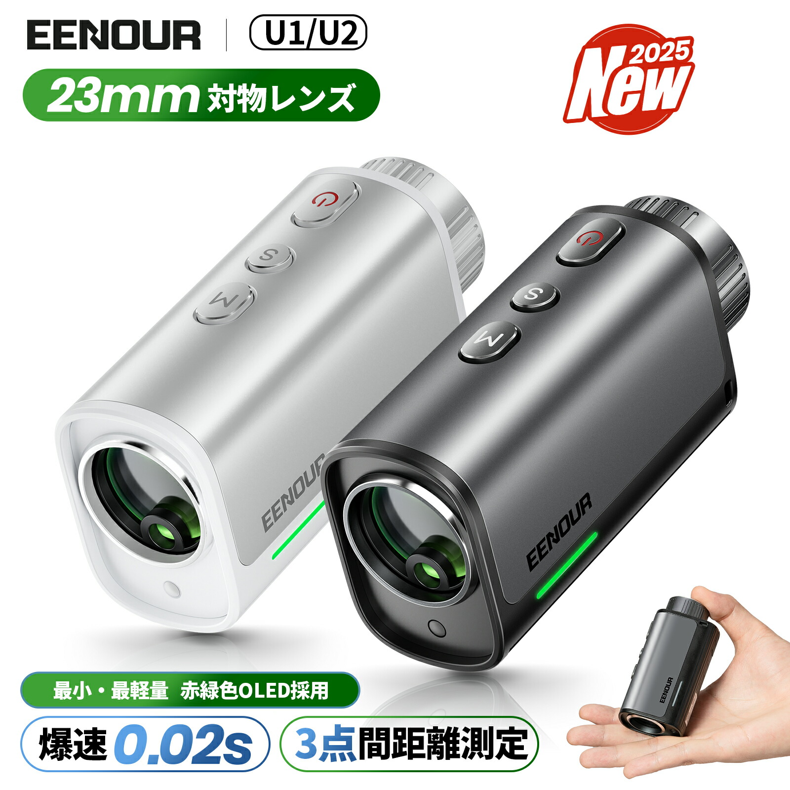 キャディトーク　ミニオン　レーザー距離計測器 楽天市場】キャディトーク ミニオン ゴルフ距離測定器 Caddy