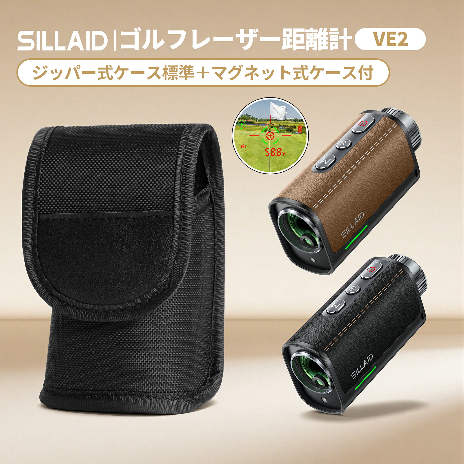 エントリーで尖んがりUP！ 執り行なう中社会的運動商品目録