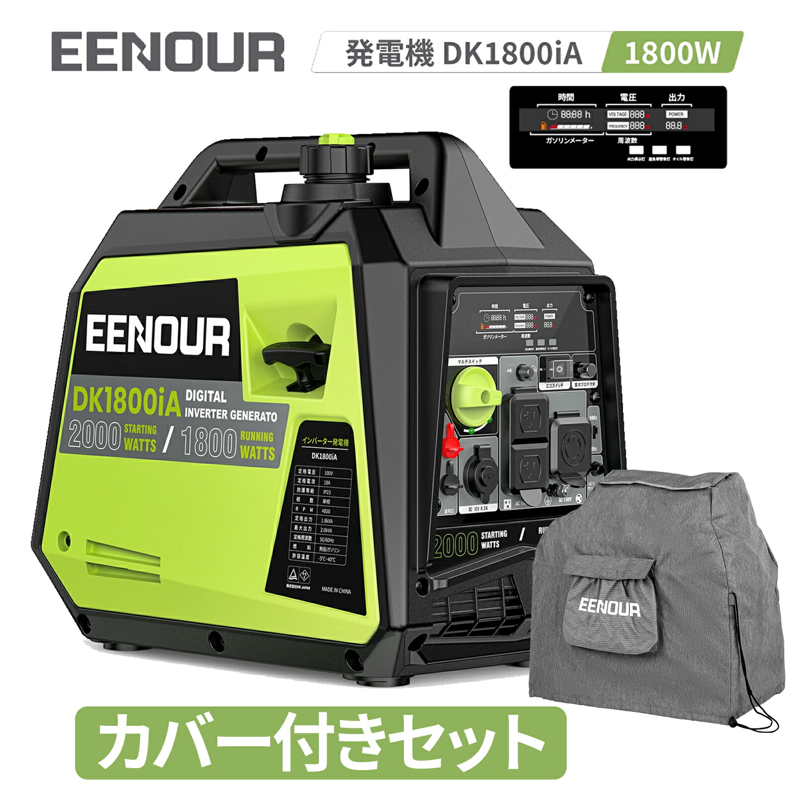 楽天市場】発電機 Aipower APJ1700i 小型 家庭用 インバーター