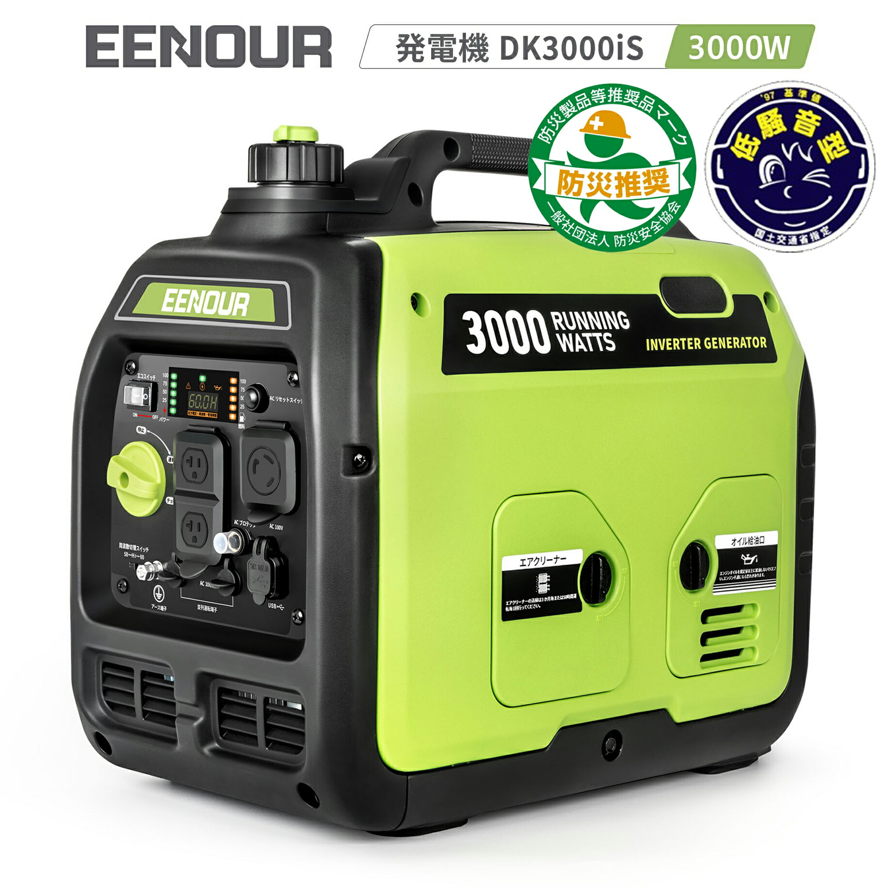 デンヨー インバーター発電機 GE-1600SS-IV★防音★発電良好★軽量30 デンヨー GE-1600SS-IV 防音型インバーター発電機(ポータブル