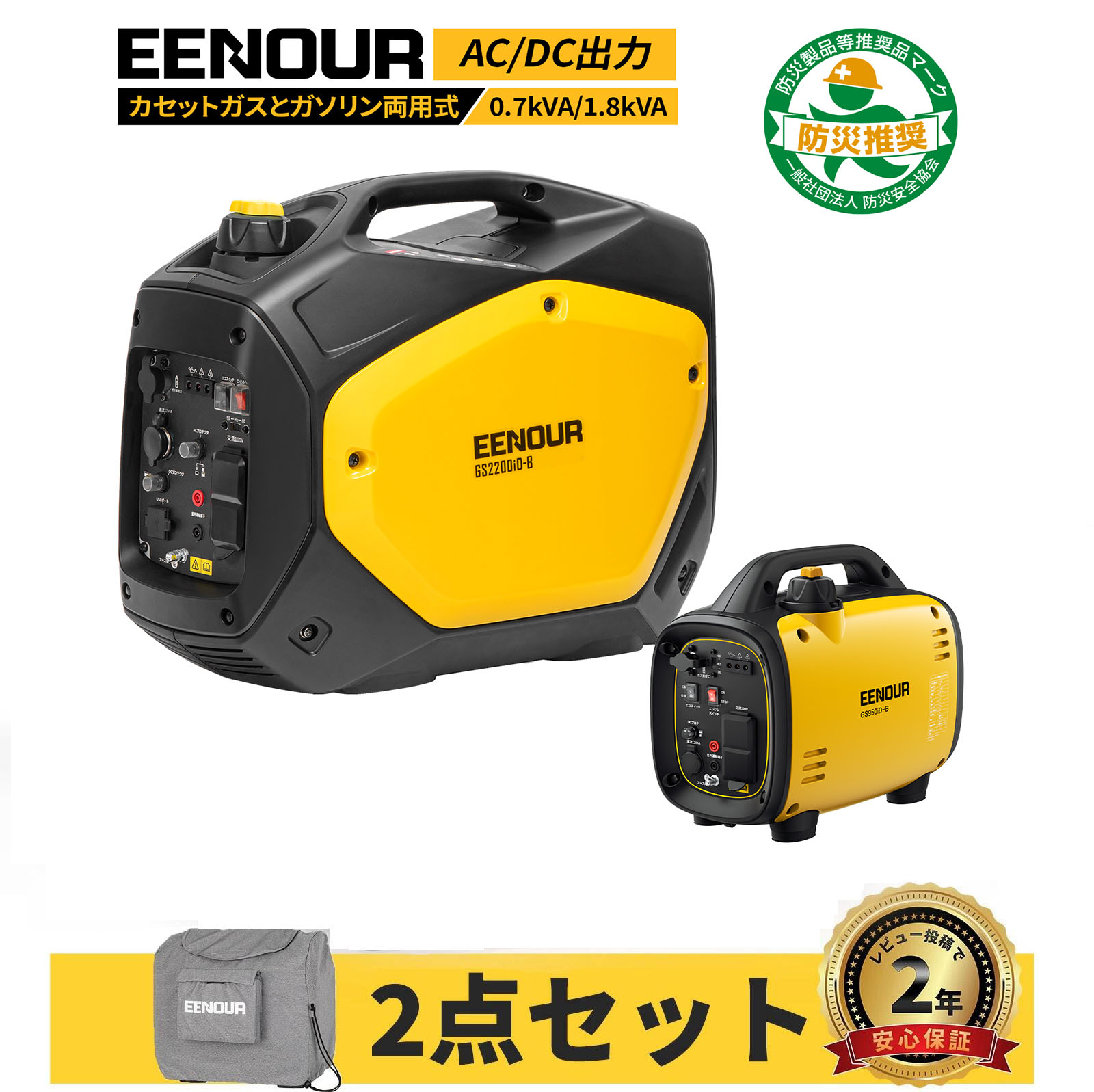 楽天市場】【ポイント5倍◇1月1〜3日限定】HONDA 発電機 小型 家庭用