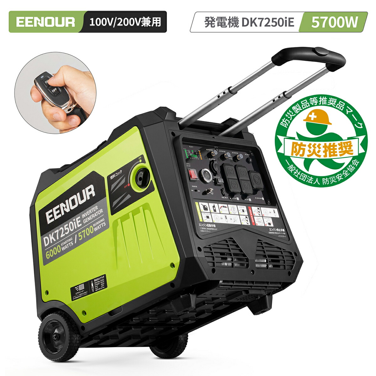 楽天市場】デンヨー インバーター発電機 GE-1600SS-IV 1600W 1.6