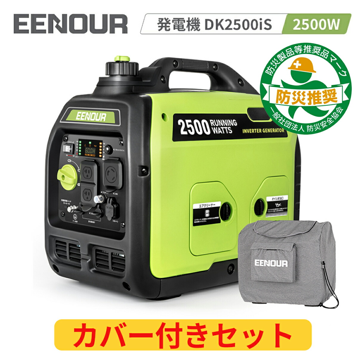 MUSASHI インバーター発電機 50/60Hz 共用 H3150IC 楽天市場】【送料無料・直送品】MUSASHI インバーター発電機 50