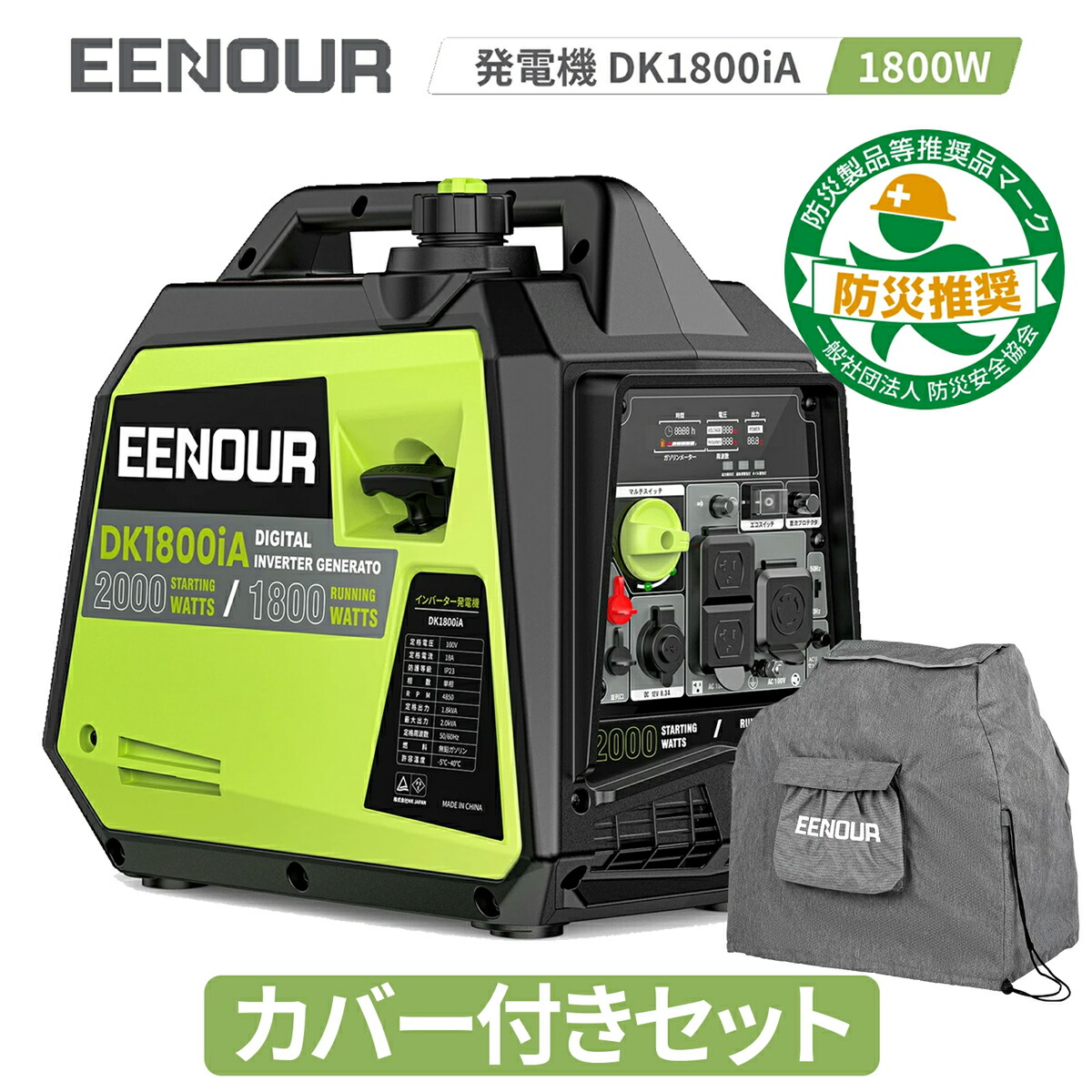 楽天市場】パワーテック 発電機 インバーター ガソリン 1.1kVA 100V