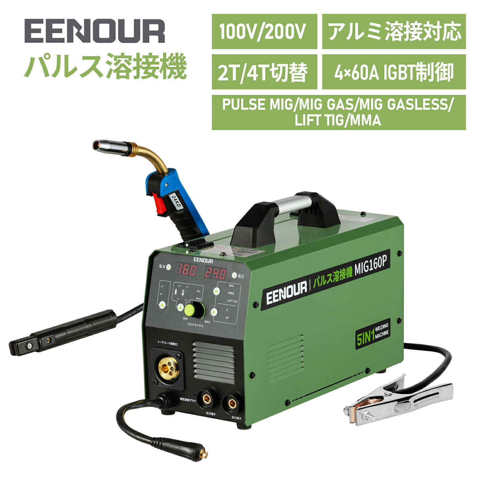 楽天市場】【クーポン利用で17,900円~+P3倍】EENOUR 半自動 楽天市場】【クーポン利用で17,900円~+P3倍】EENOUR 半自動