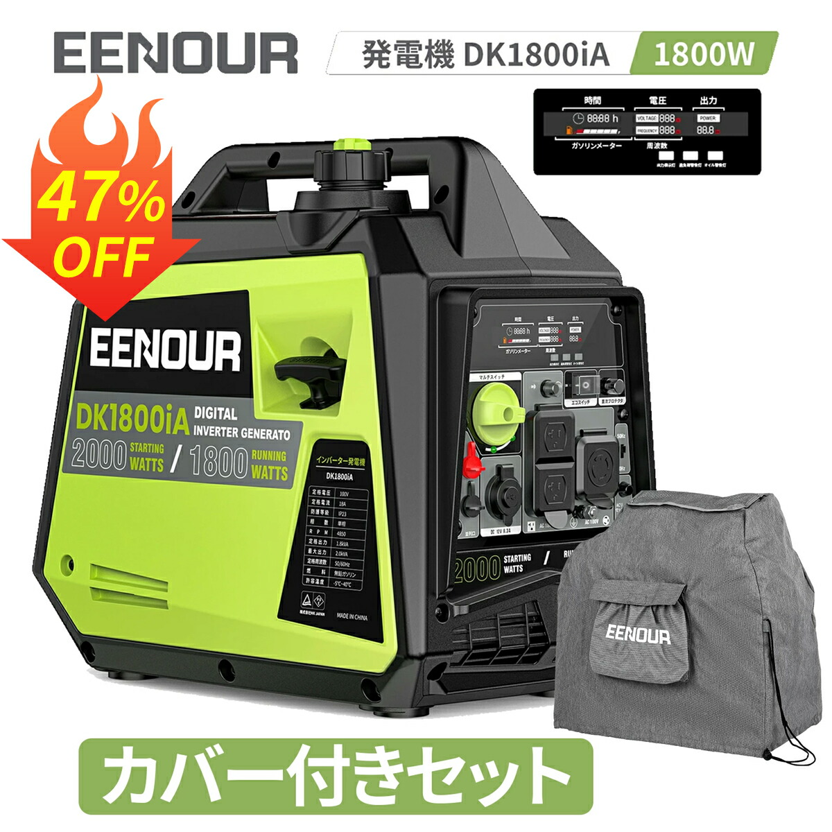 楽天市場】発電機 Aipower APJ1700i 小型 家庭用 インバーター発電機