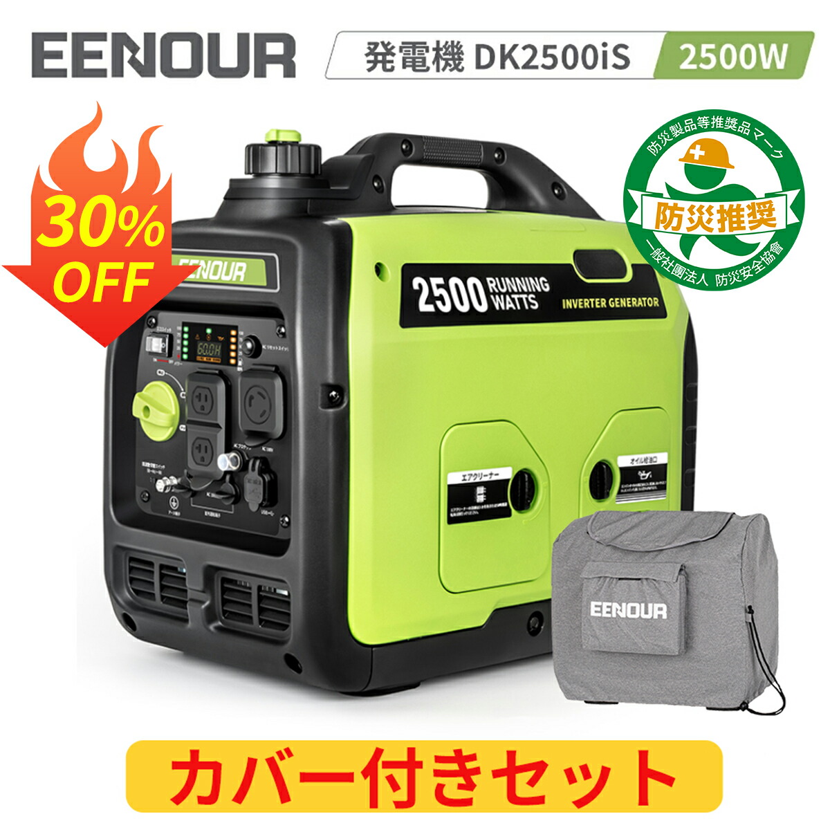 楽天市場】【送料無料・直送品】MUSASHI インバーター発電機 50/60Hz