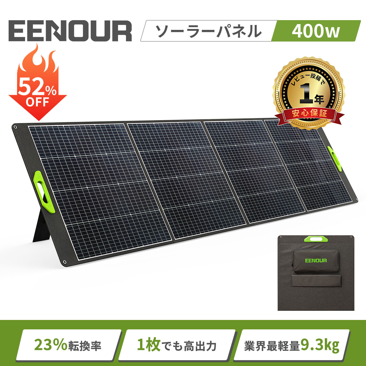 エントリーで尖んがりUP！ 執り行なう中社会的運動商品目録