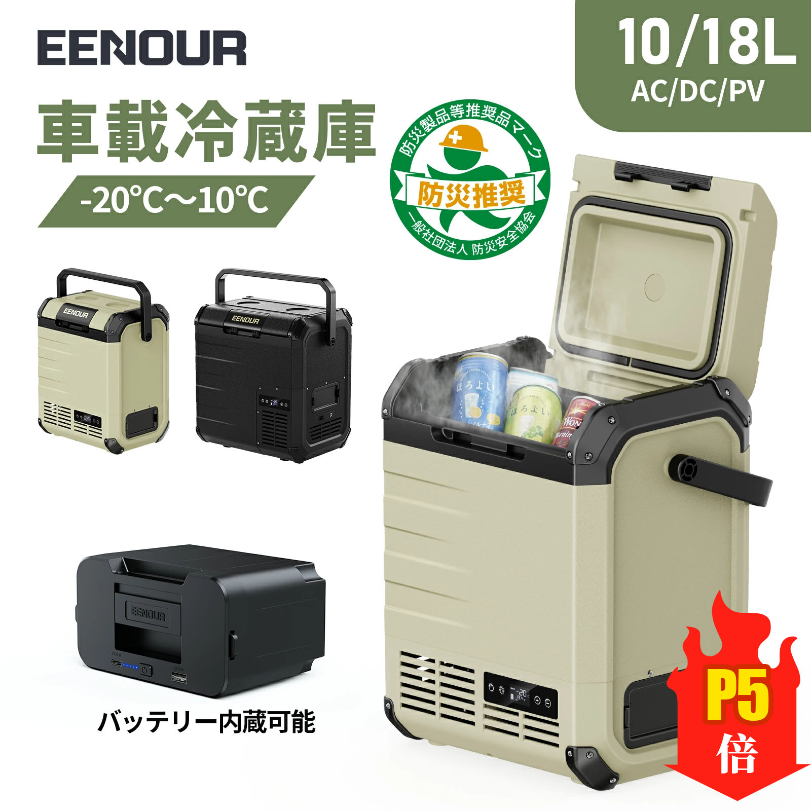 楽天市場】DOMETIC ドメティック DM-ACX35G 3way ポータブルクーラー