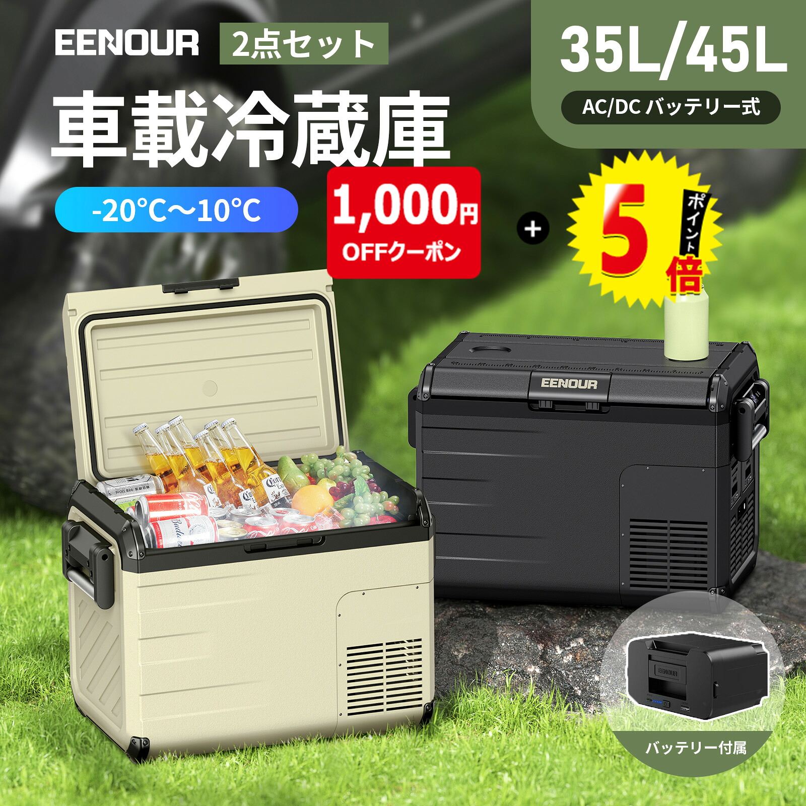 【新品未使用】車載冷蔵庫 モバイルバッテリー付き 35L　ブラック色 Amazon.co.jp: SAMONIC 車載冷蔵庫 モバイルバッテリー付き 35L