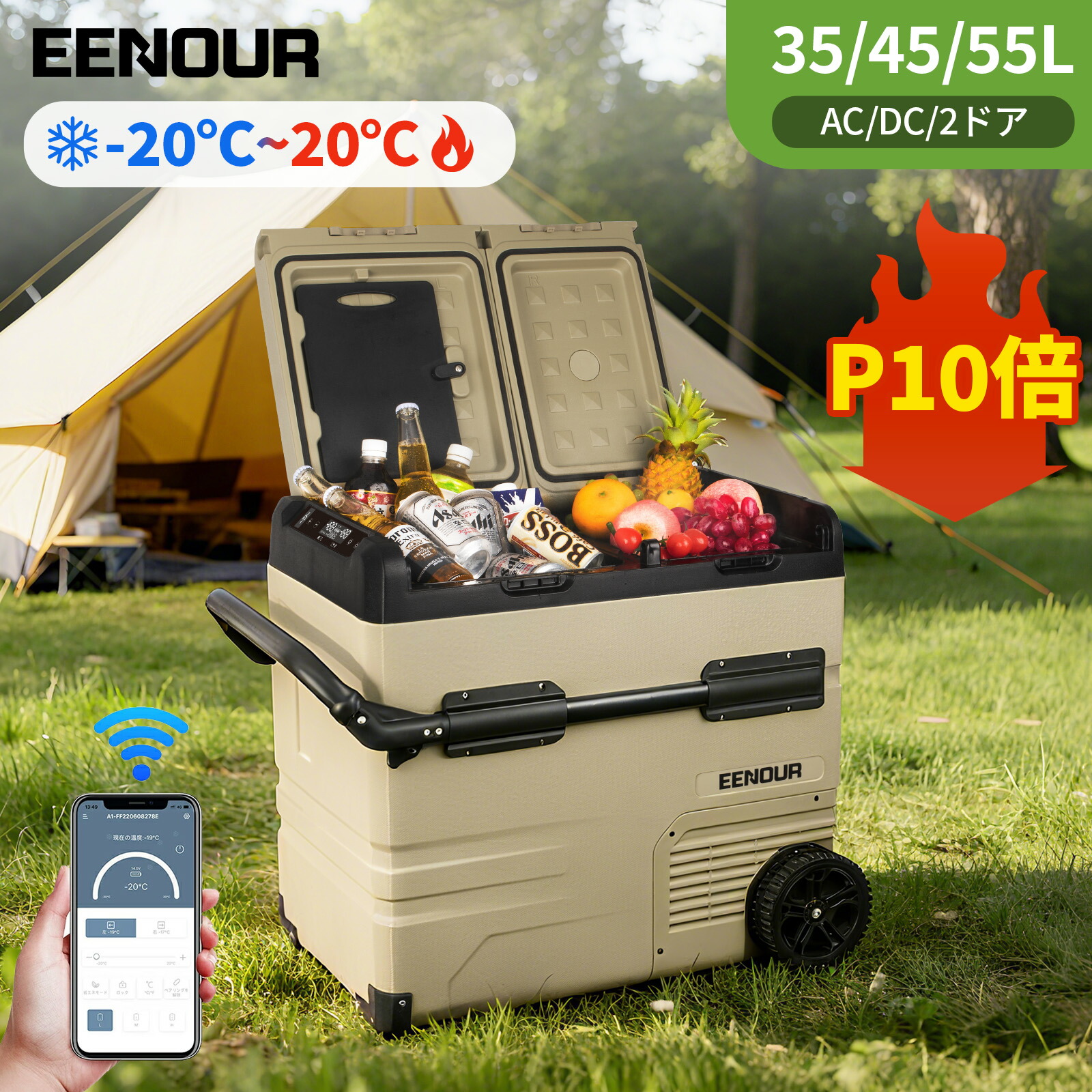 楽天市場】Sumeriy 車載冷蔵庫 22L バッテリー付き -20℃～20℃ 急速冷凍