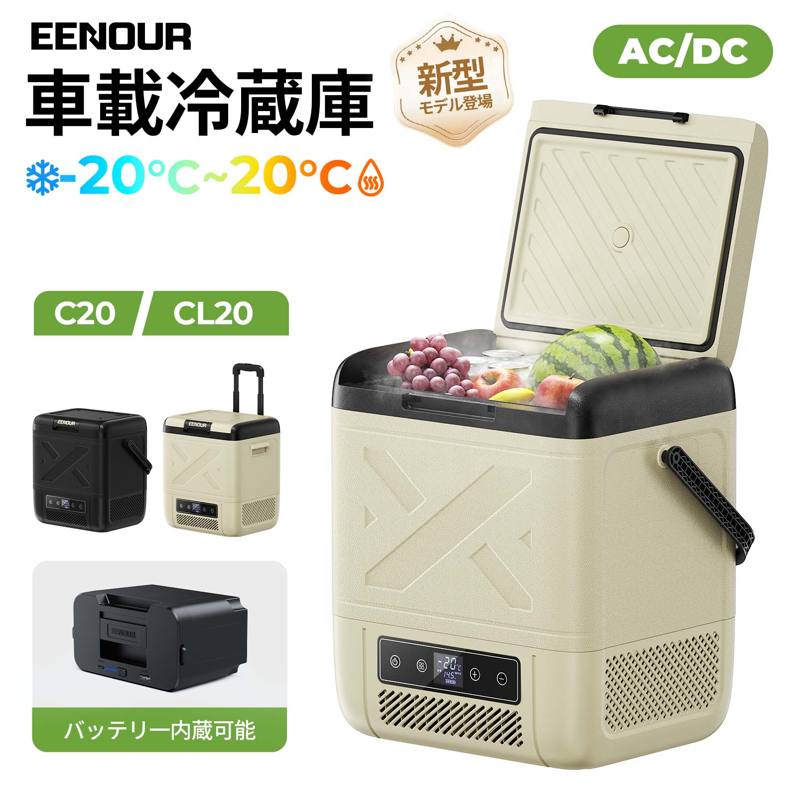 エントリーで尖んがりUP！ 執り行なう中社会的運動商品目録
