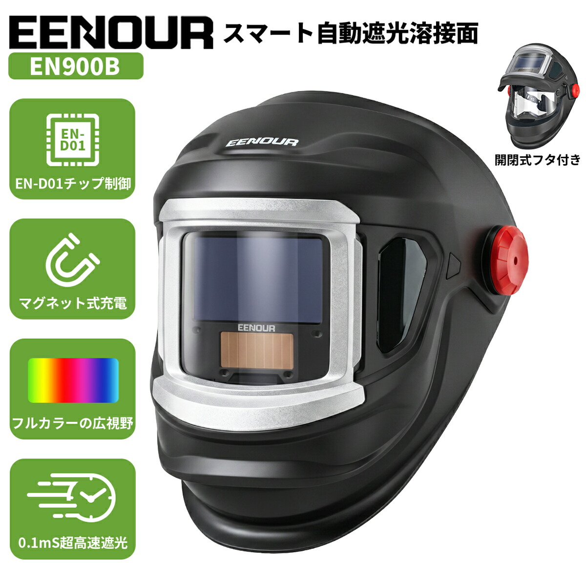 エントリーで尖んがりUP！ 執り行なう中社会的運動商品目録
