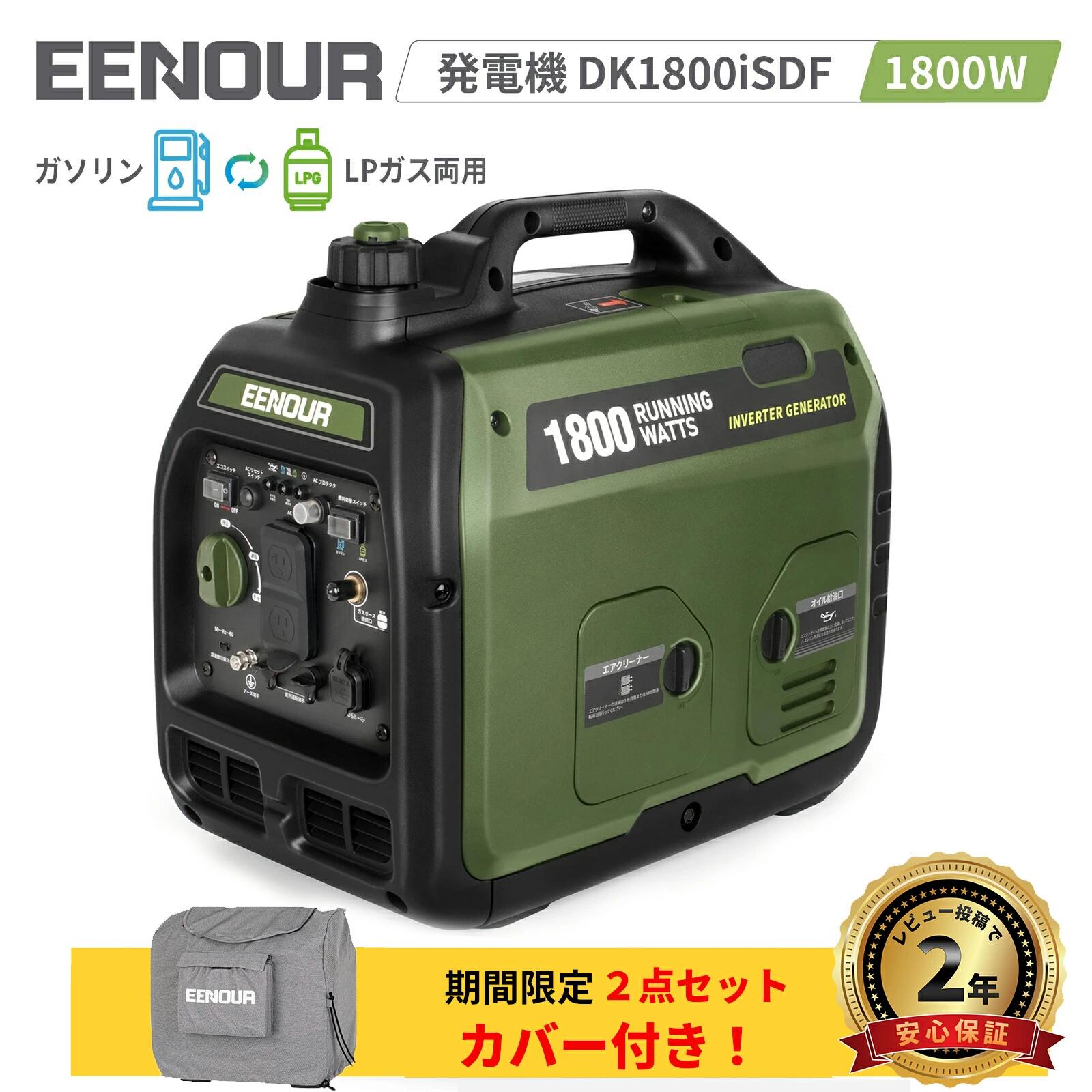 【公式】フジのお歳暮・冬ギフト dk1800isdf-set.jpg その他