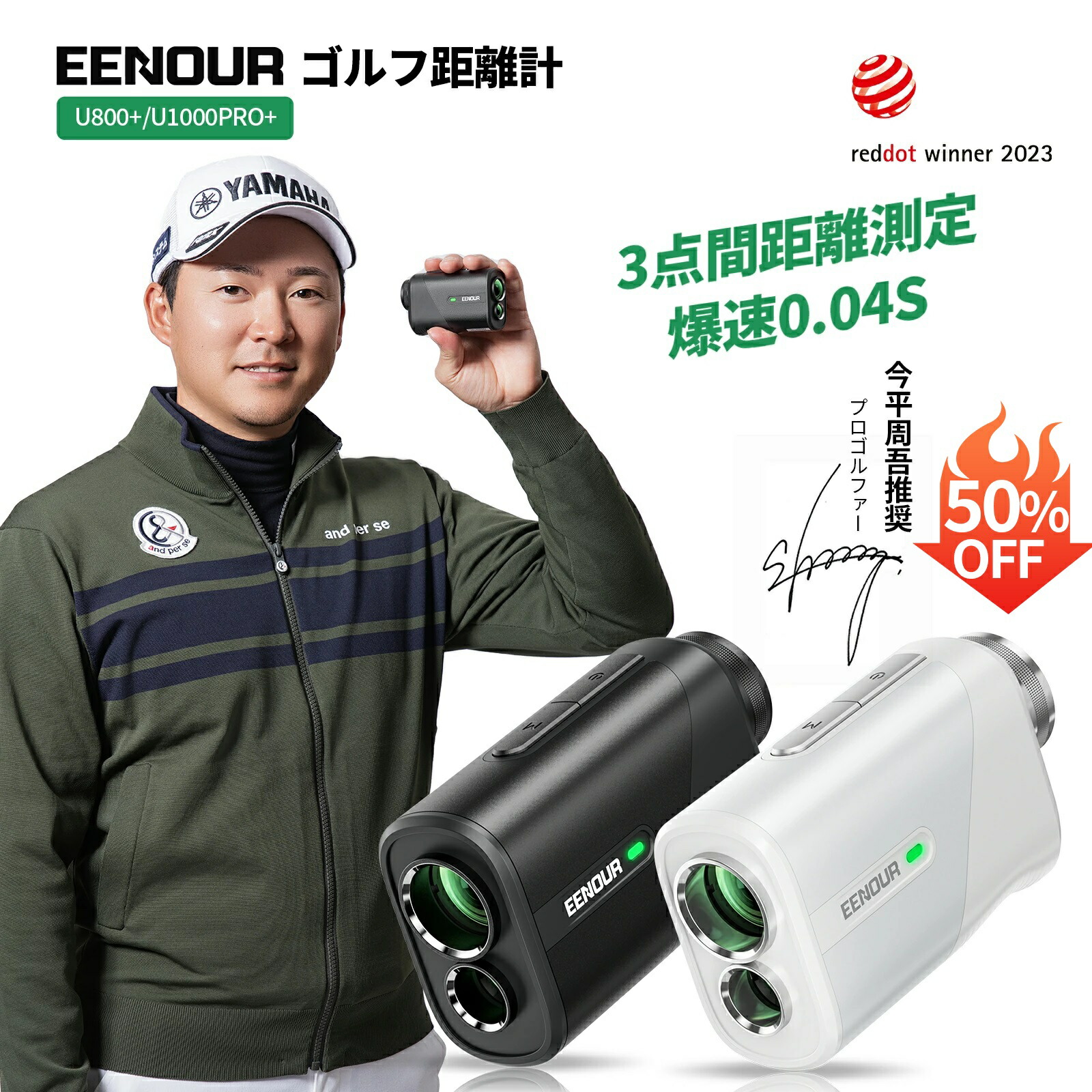 PELZ 距離計 Amazon.co.jp: 【光学6.5倍望遠&透過率95%】PELZ ゴルフ 距離計