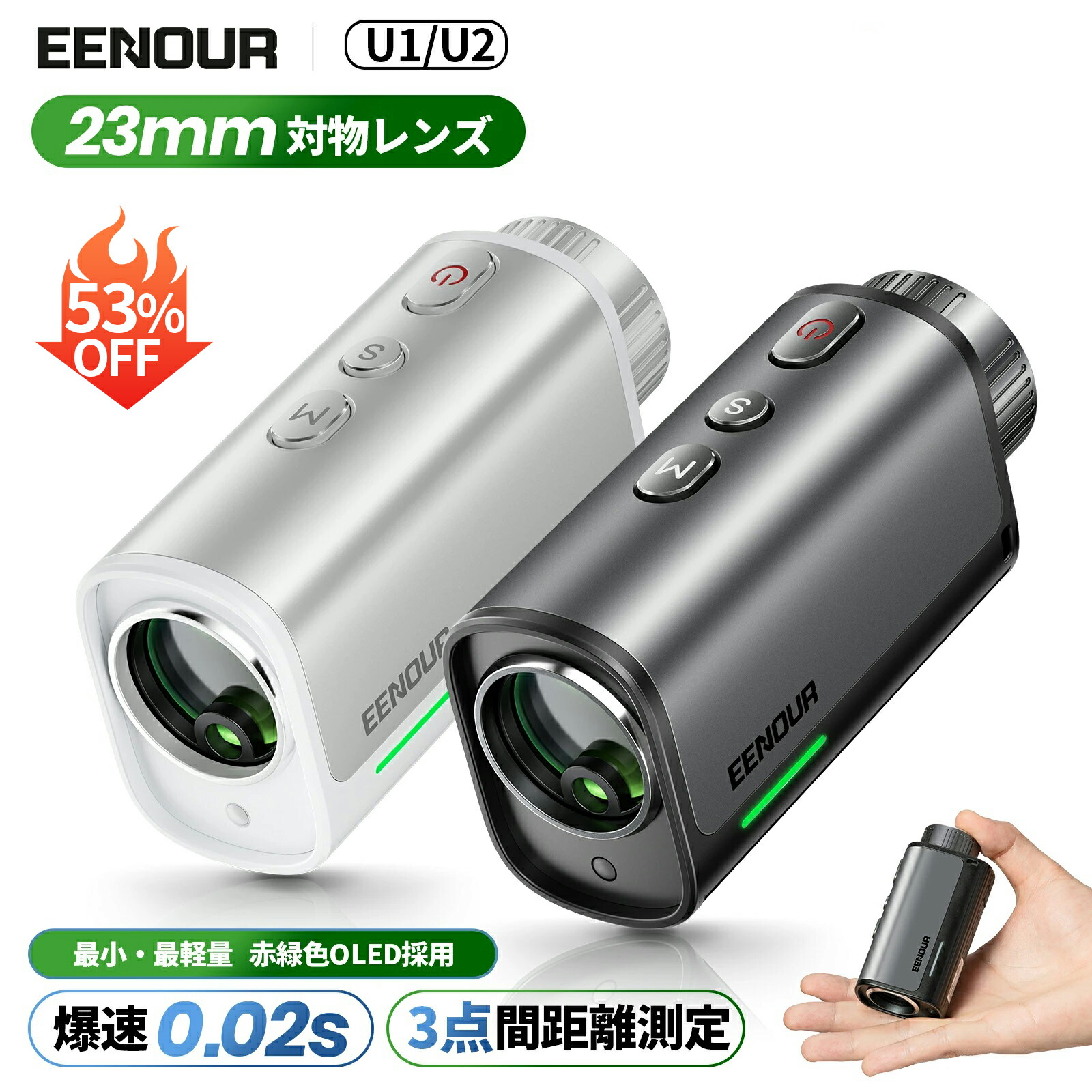 EENOUR ゴルフ用距離計 収納ケース付き EENOUR 【ゴルフ距離計U1000RG/U1000ADL対応】ゴルフ距離計