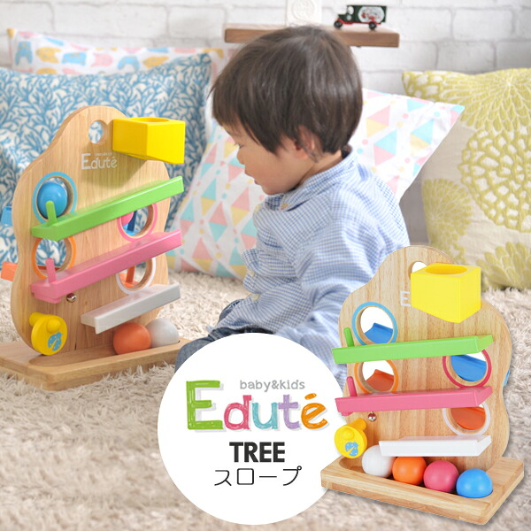 【エデュテ Edute】木の手あそび 傾斜面 1歳 知育 かっこ良い 生み出すことお祭り 手あそび 知育手あそび エデュテの木の手あそび エデュテ木の手あそび 生まれ落ちる日TREE 傾斜面 知育手あそび 木製 木 もの言う花 乳呑み子 差し上げ物 おもちゃ-その他-知育玩具・学習玩具