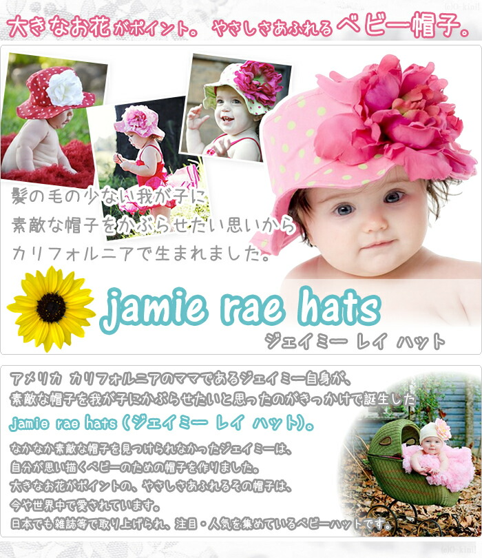 jamie rae hats