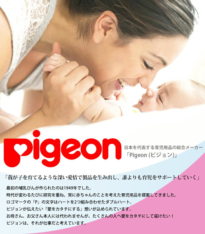 市場 ピジョン 洗浄 Pigeon ブラシ 哺乳びん スポンジ 哺乳瓶 ガラス哺乳瓶プラスチック製哺乳瓶 2WAY