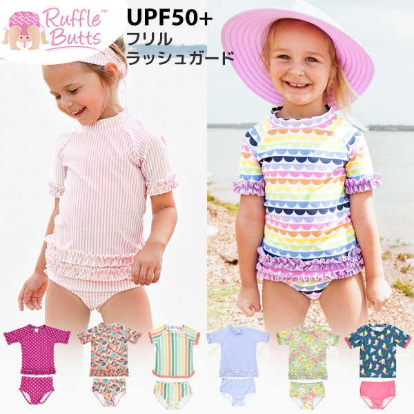 楽天市場 ラッフルバッツ 水着 女の子 半袖 5分袖キッズ ベビー Ruffle Butts ラルフ ラッシュガード ビキニ Upf50 子供 かわいい フリフリ 75 80 90 95 100 110 1 イータイムスプラス