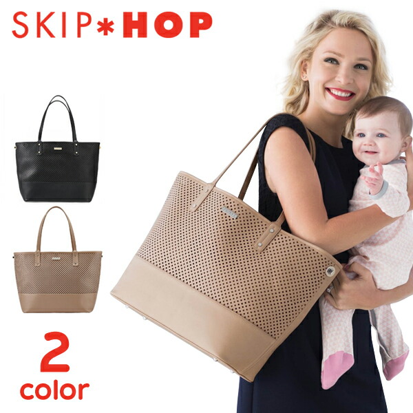 楽天市場】SKIP HOP スキップホップ マザーズバッグ デュオ