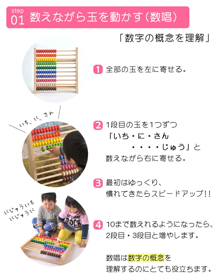 ボイラ Voila クリスマスおもちゃ 知育玩具 3歳 おもちゃ 男の子 女の子 女の子 木製レインボーアバカス 男の子 100玉そろばん カラフル 入園祝い 誕生日算数 数の概念 足し算 引き算 プレゼント ギフト クリスマス イータイムス 100玉そろばん 算数 計算 家庭学習