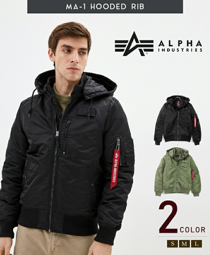 5%OFF アルファ インダストリーズ MA-1 ALPHA INDUSTRIES HOODED RIB ...