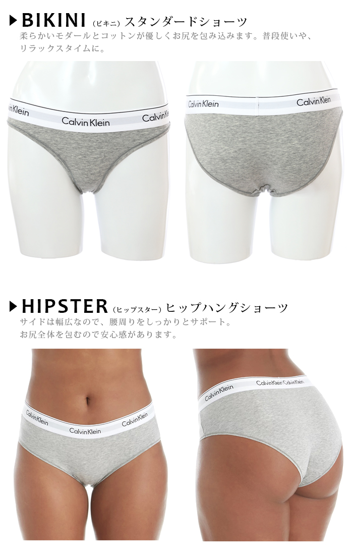 楽天市場 カルバンクライン モダンコットン ソング ビキニ レディース 下着 Ck Calvin Klein Modern Cotton Thong Bikini ショーツパンツ ソング タンガ Tバック イータイムス