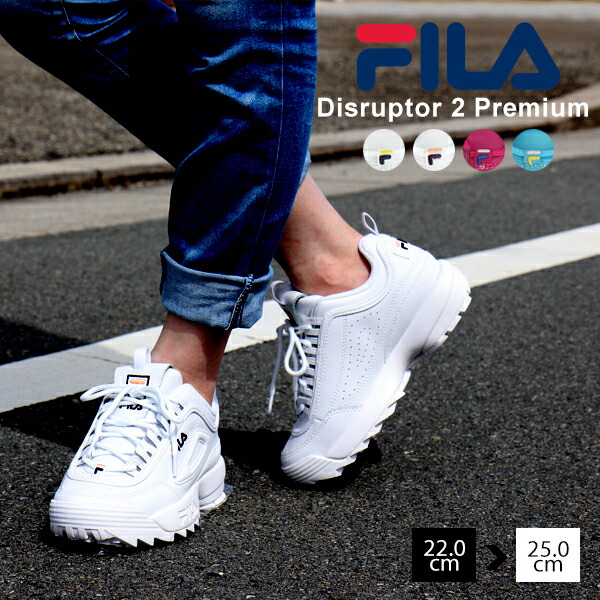 楽天市場 フィラ Fila スニーカー 厚底 レディース 白 ホワイト 定番靴 シューズ カジュアル 通学 ローカット シンプル おしゃれディスラプター 2 プレミアム Disruptor 2 Premium 5xm イータイムス