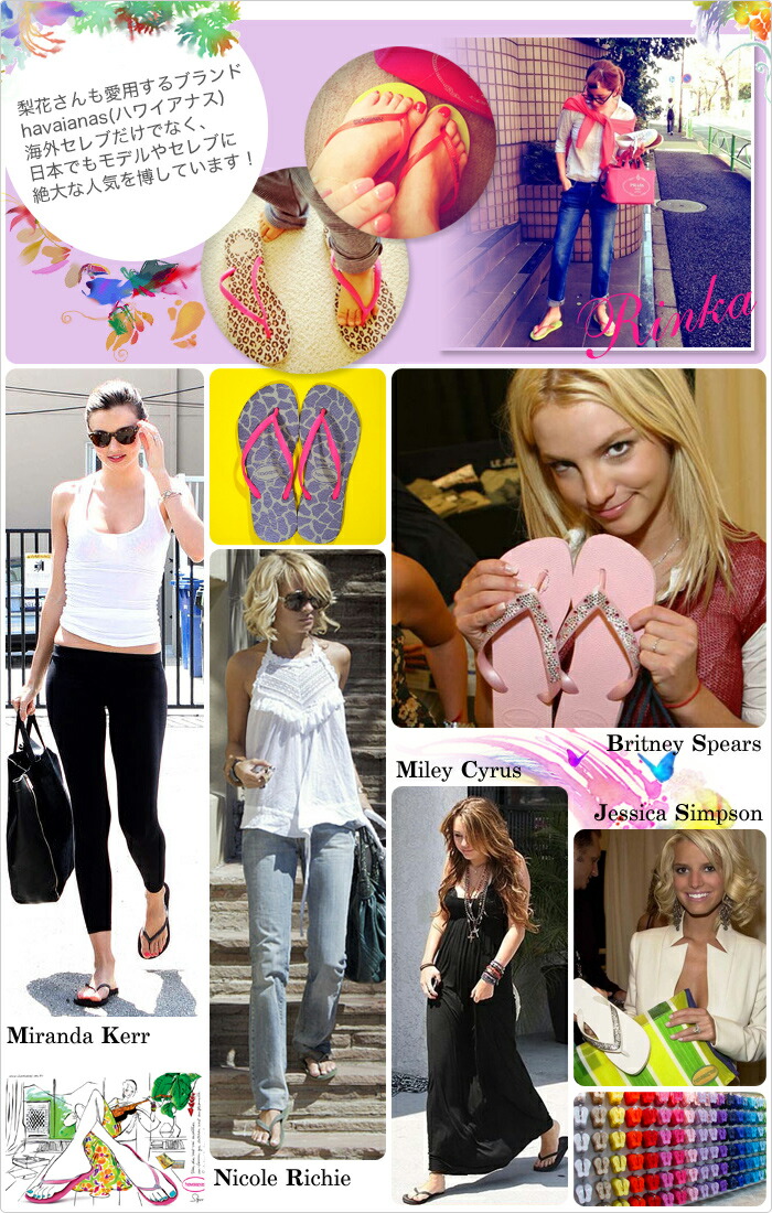 楽天市場 ハワイアナス ビーチサンダル スリム Havaianas レディース サンダル アニマル柄 ヒョウ柄 厚底 クッションソール イータイムス