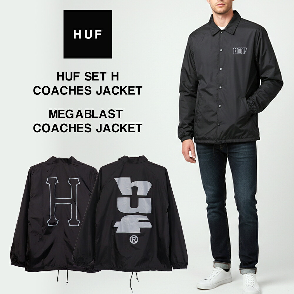ハフ HUF コーチジャケット メンズ 黒 黒いこと JK00390 JK00420 ロゴタイプ アウター 上衣 秋 春 上衣 ナイロン 前掛け ブランド名 今めかしい
