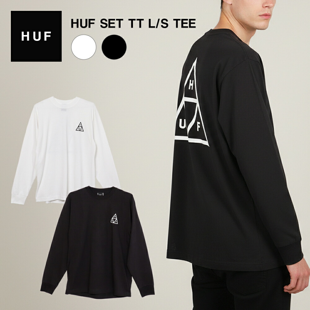 楽天市場】HUF ハフ 長袖Tシャツ ロングスリーブTシャツ ロンT ロゴ