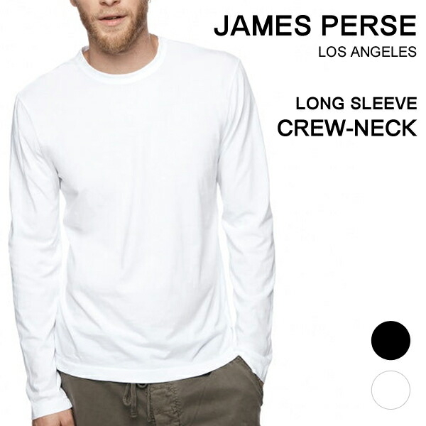 楽天市場 ジェームスパース メンズ Tシャツ 長袖 James Perse クルーネックカットソー ブランド Tシャツ 白 黒 シンプル Mlj3351 イータイムス