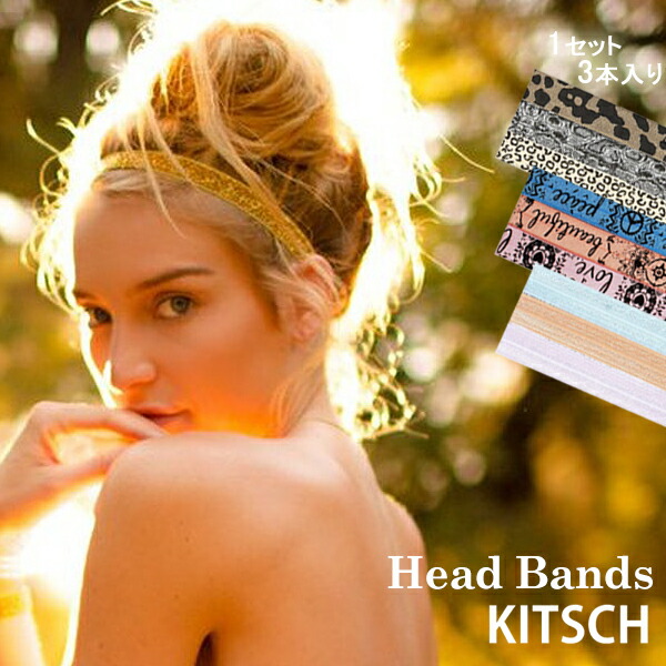 楽天市場】キッチュ ヘアゴム [ヘアタイ AHT01 単品 バラ売り