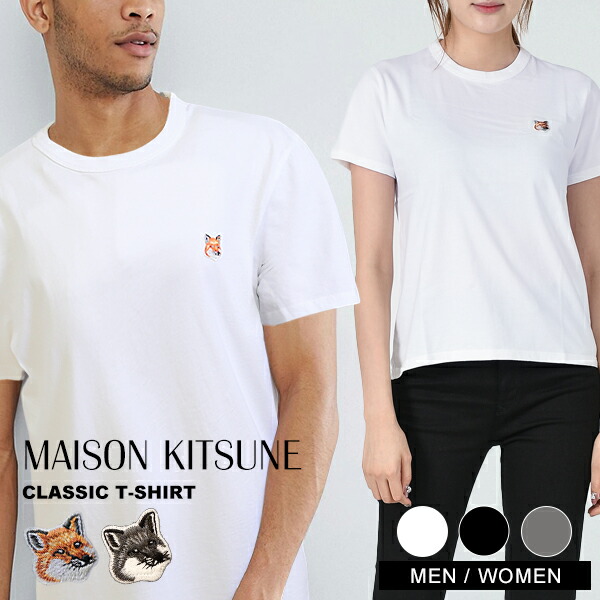 メゾンキツネ Tシャツ メンズ レディース 半袖 MAISON KITSUNE ワンポイント ラウンドネック 丸襟 FOX トップス コットン |  イータイムス