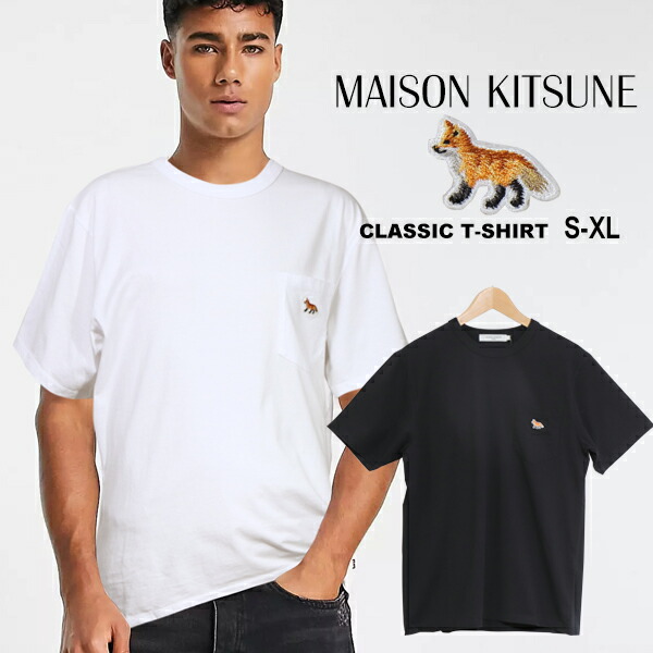 MAISON KITSUNE(メゾンキツネ) 半袖Tシャツ サイズS レディース