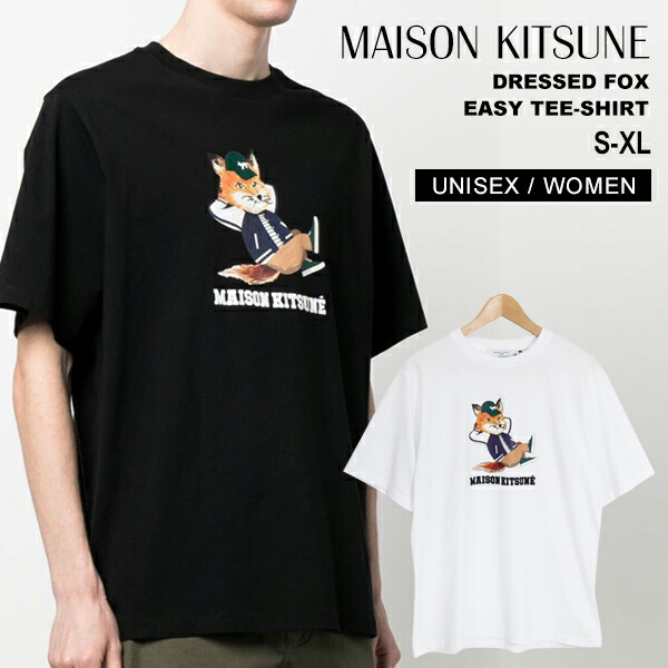 楽天市場】メゾンキツネ Tシャツ メンズ 半袖 MAISON KITSUNE